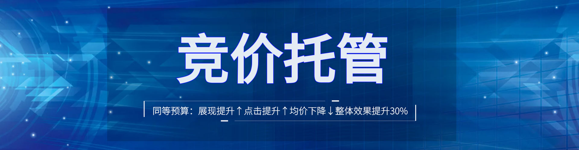明山百度信息流