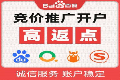 案例解析：SEM广告投放成功之道