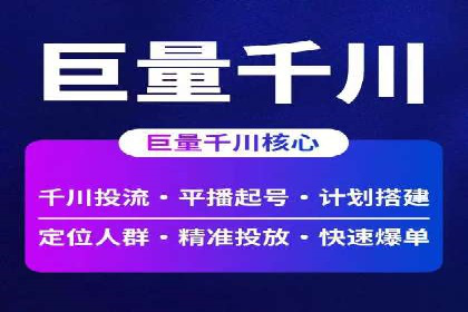 实战经验分享：SEM网络推广让企业业绩飙升