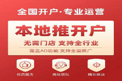 探索信息流广告代理在电商领域的成功实践