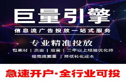 案例分析：SEM推广代运营效果